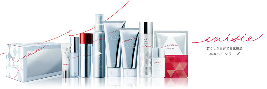 enisie（エニシー）