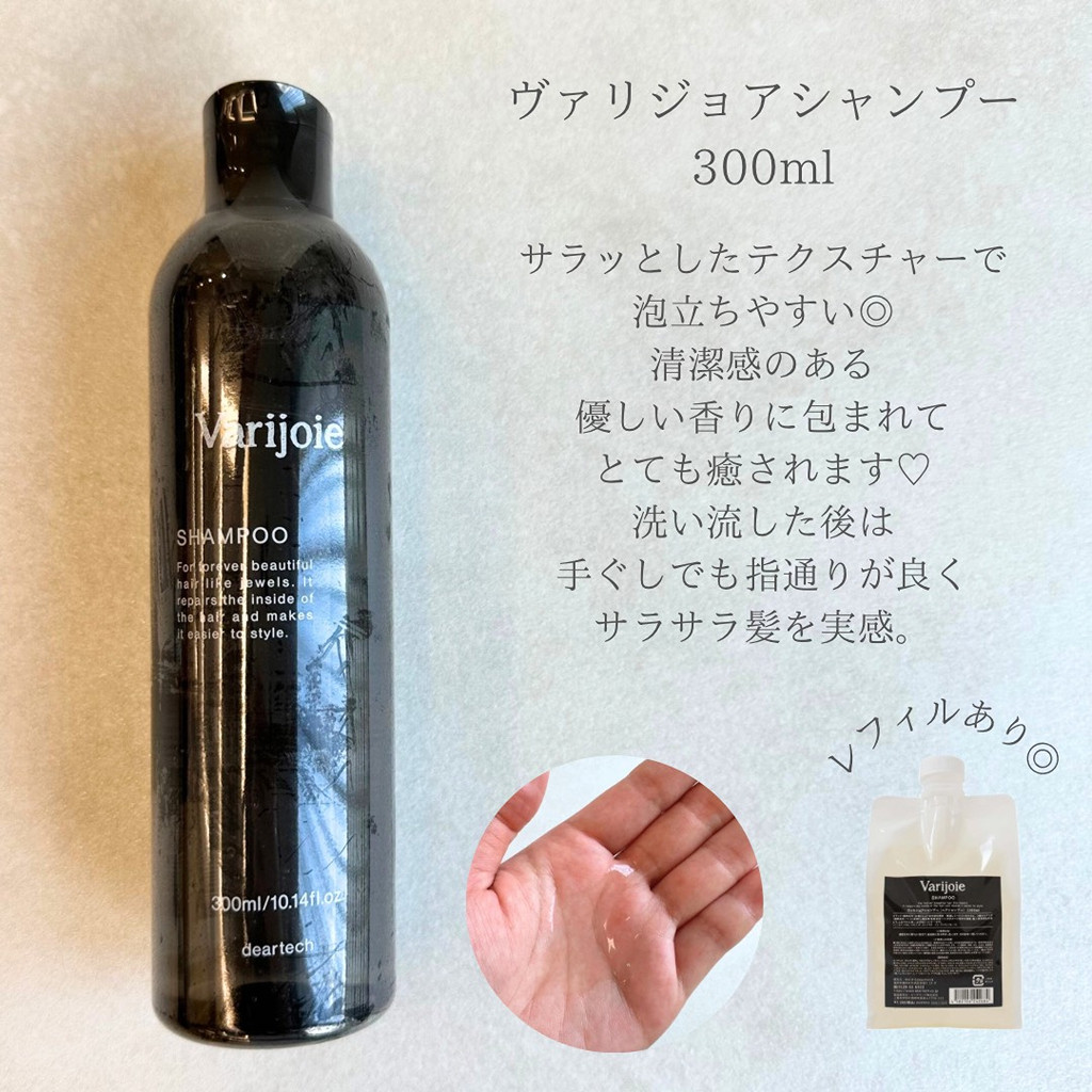 【ダメージが気になる方へ、内側から整える新発想ケア】